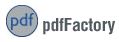 pdfFactory Workstation 1 лицензия