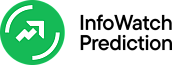 InfoWatch Prediction