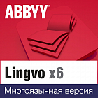 Lingvo by Content AI Выпуск x6 Английская Академическая версия 12+ Per Seat (пакет 5 лицензий) 1 год