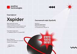 PT XSpider 7.8 PT XSpider 7.8