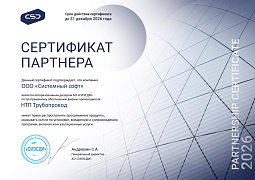 Truboprovod Truboprovod