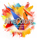 AliveColors Business (лицензия для бизнеса) 1-9 пользователей