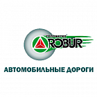 Топоматик Robur – Автомобильные дороги 9.1, сетевая версия