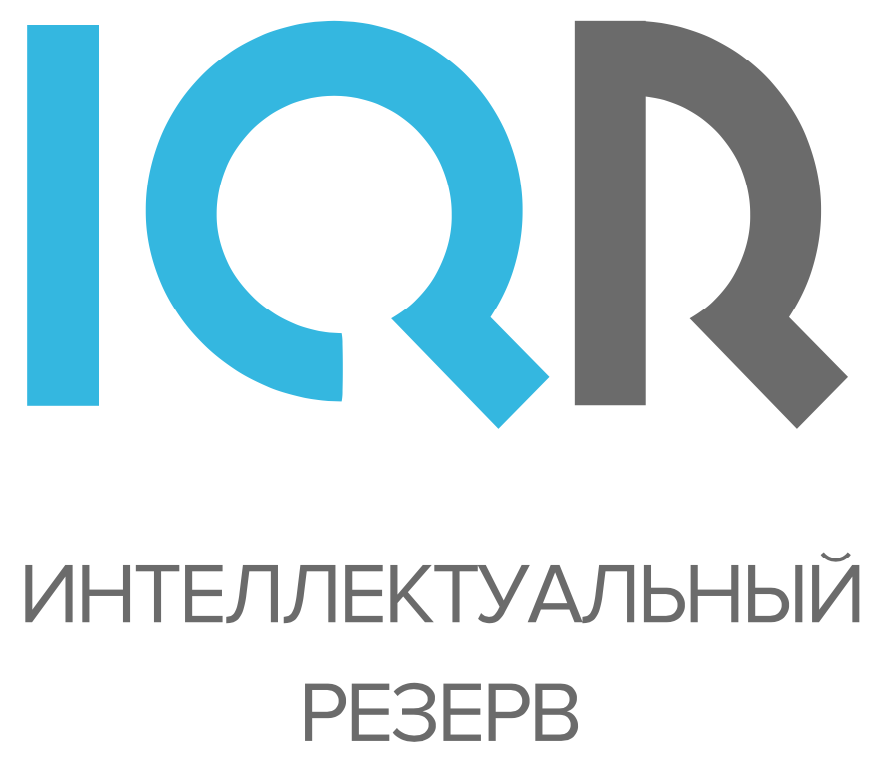 Отзывы ооо интеллекта. ООО резерв. Вакансии в резерв. IQP.