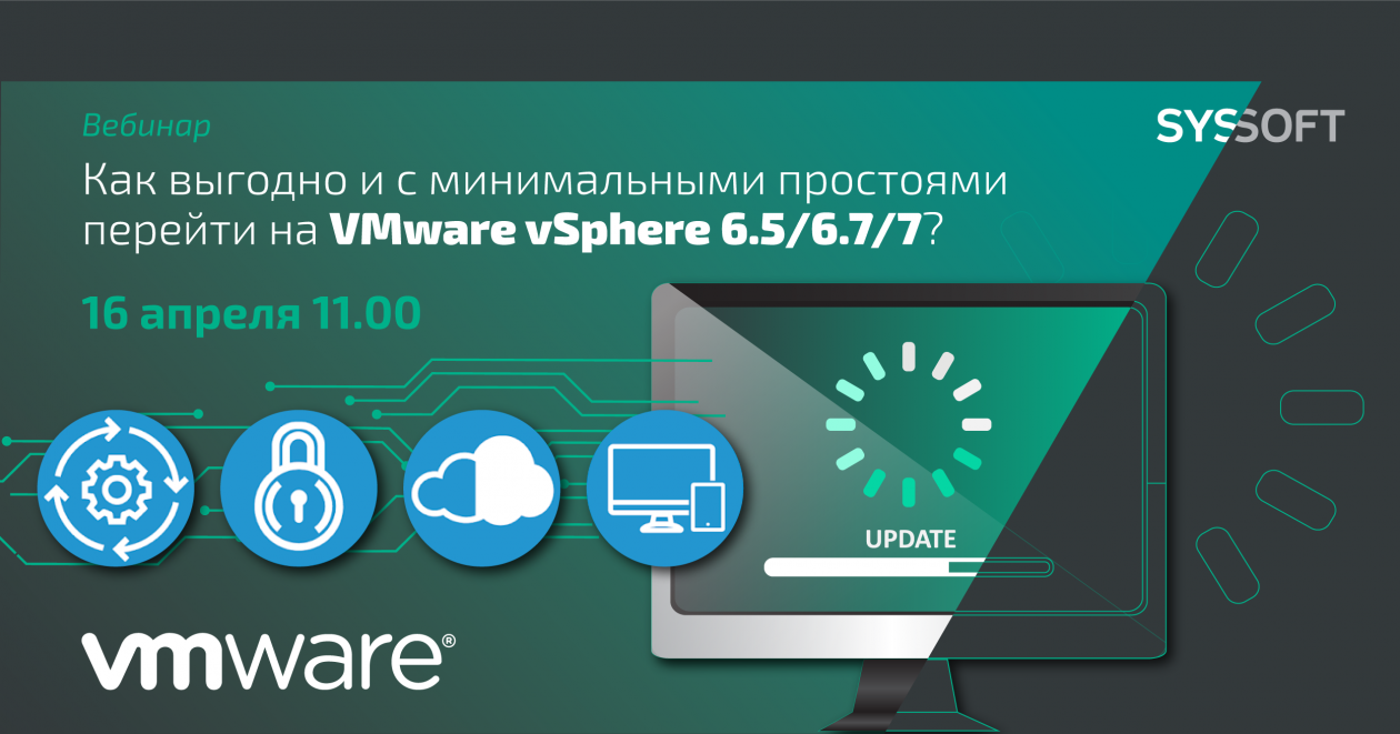 Vmware платная или нет